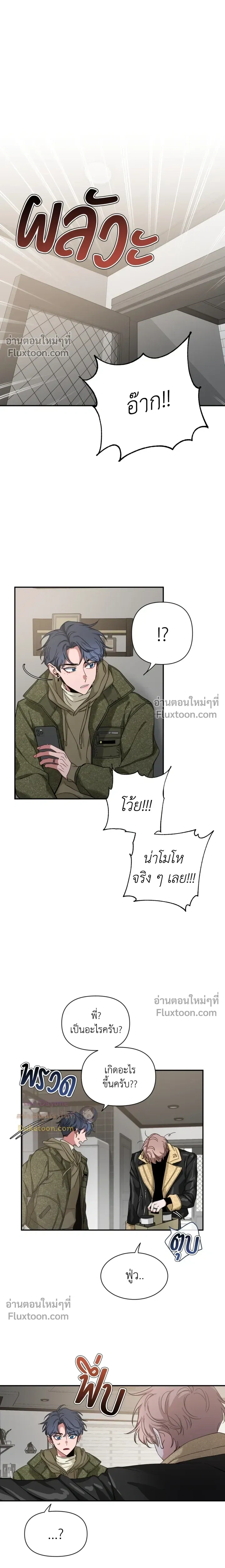 Sketch! หน้า 4