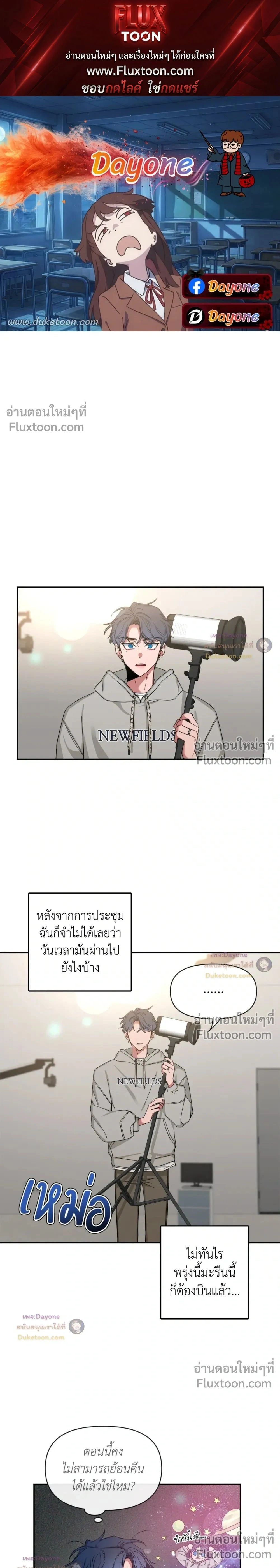 Sketch! หน้า 1