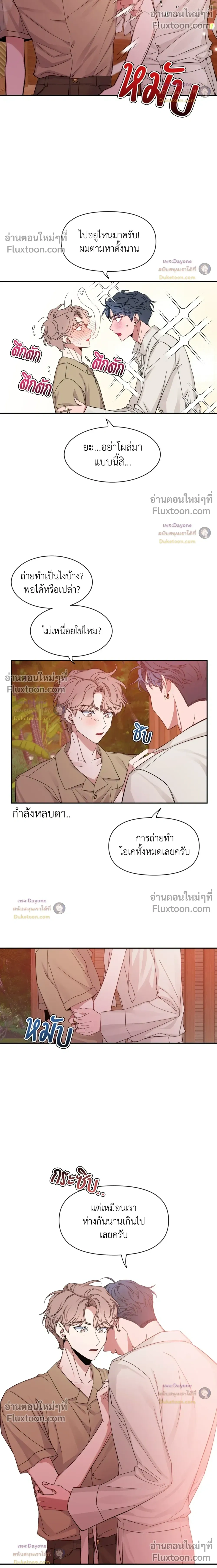 Sketch! หน้า 17