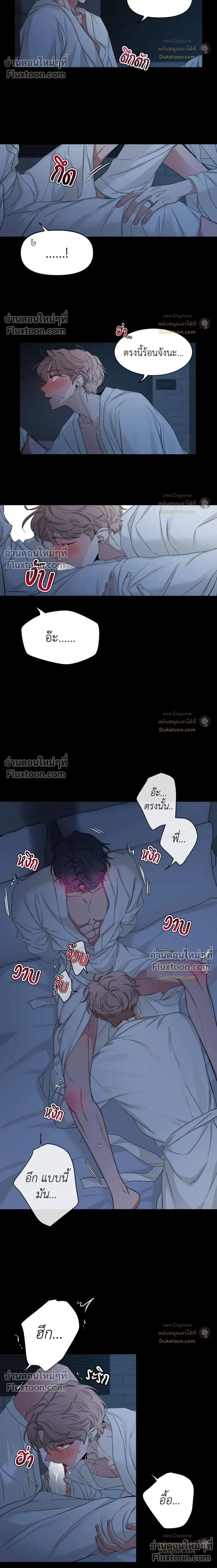 Sketch! หน้า 14