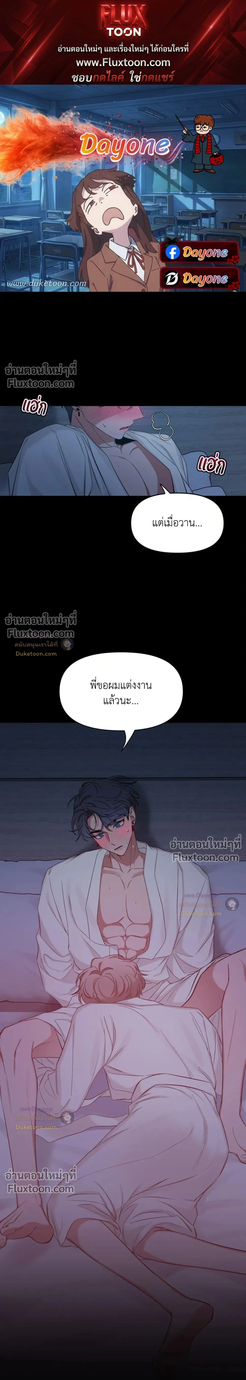 Sketch! หน้า 1