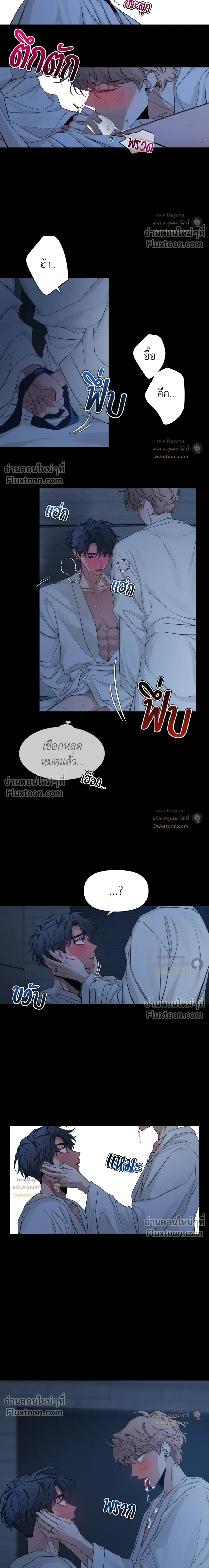 Sketch! หน้า 3