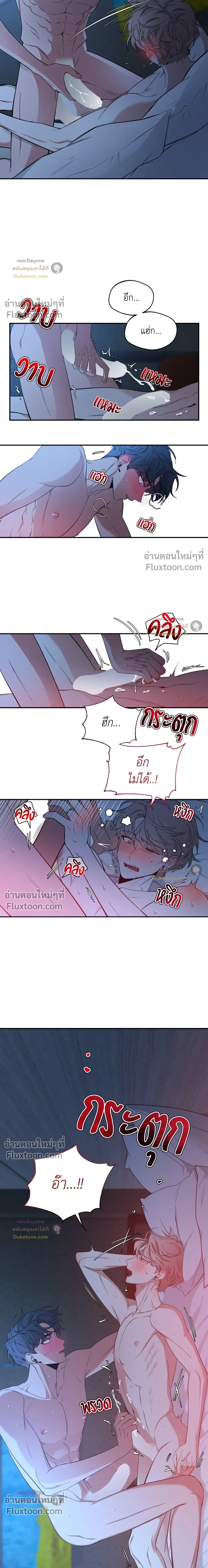 Sketch! หน้า 11