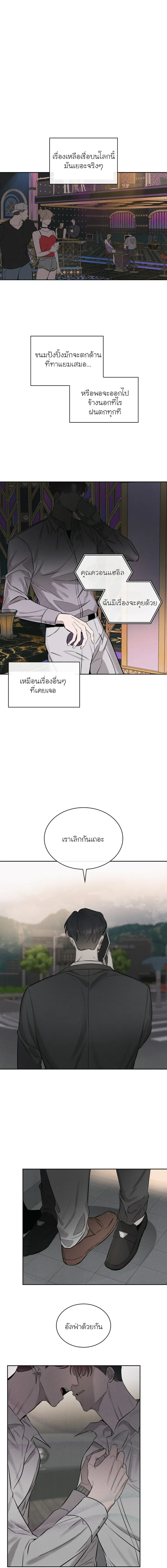 Alphega หน้า 1
