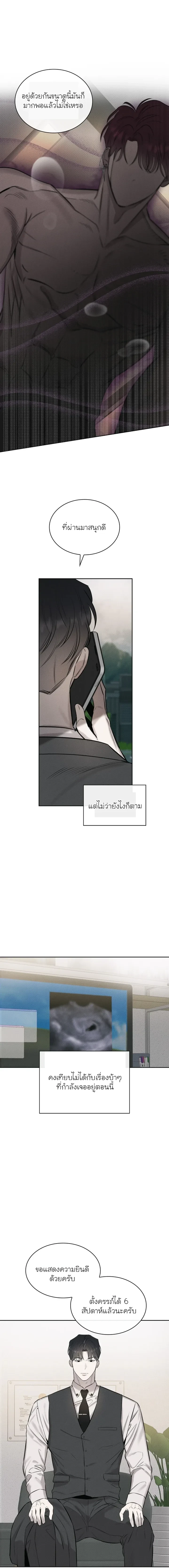 Alphega หน้า 2