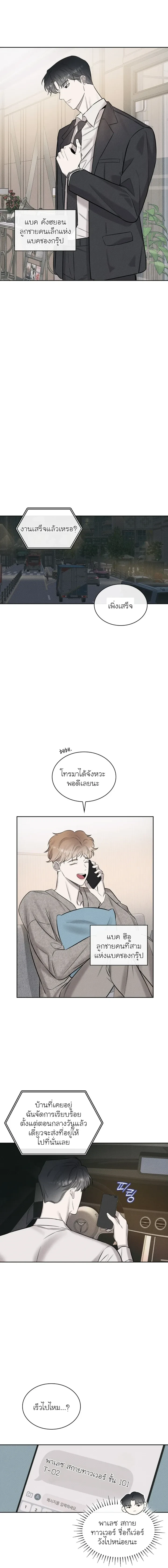 Alphega หน้า 7