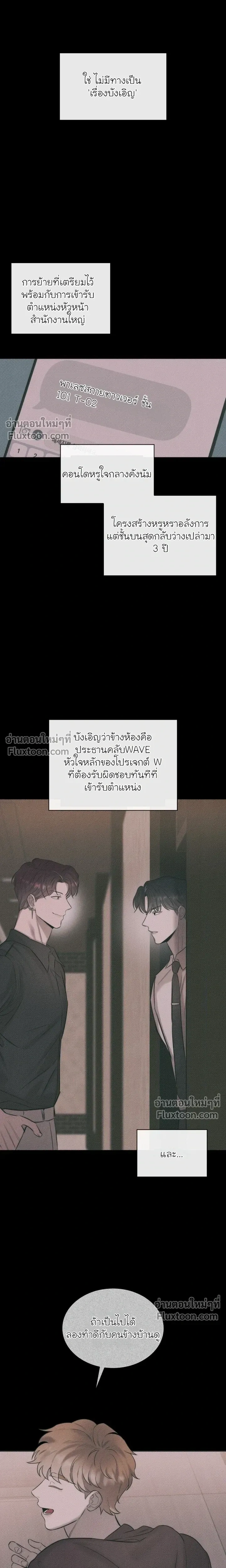Alphega หน้า 13