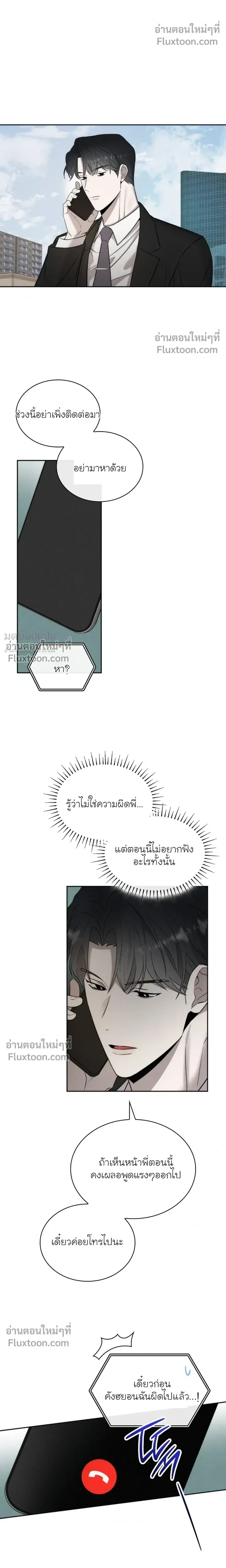 Alphega หน้า 17