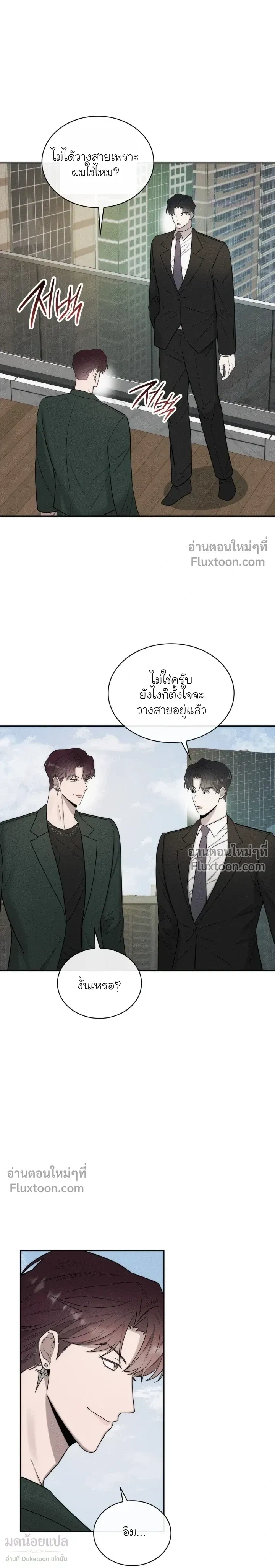 Alphega หน้า 18