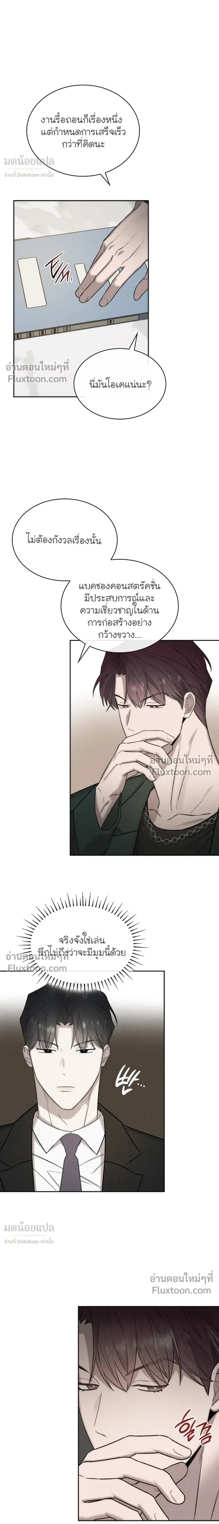 Alphega หน้า 3