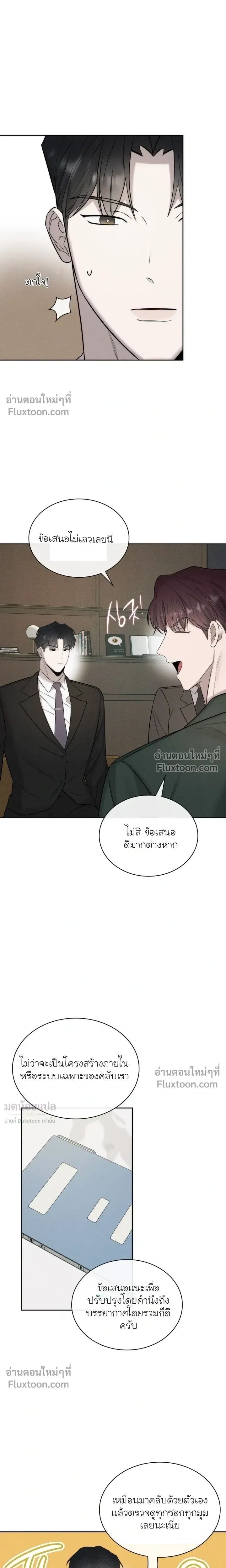 Alphega หน้า 4