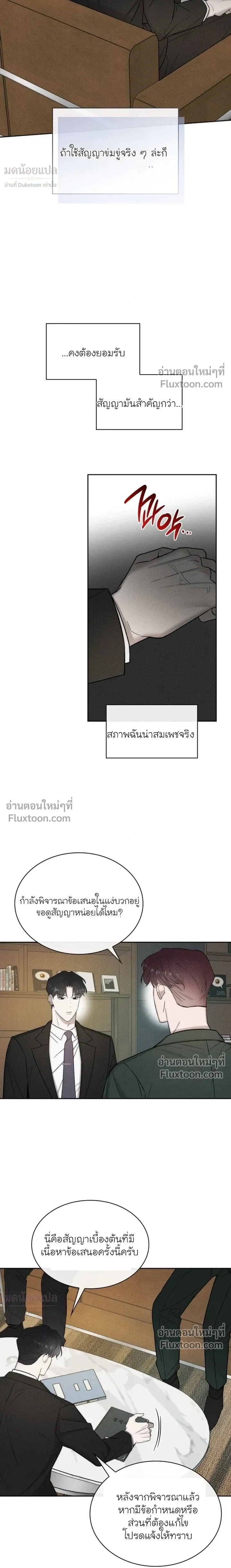Alphega หน้า 6