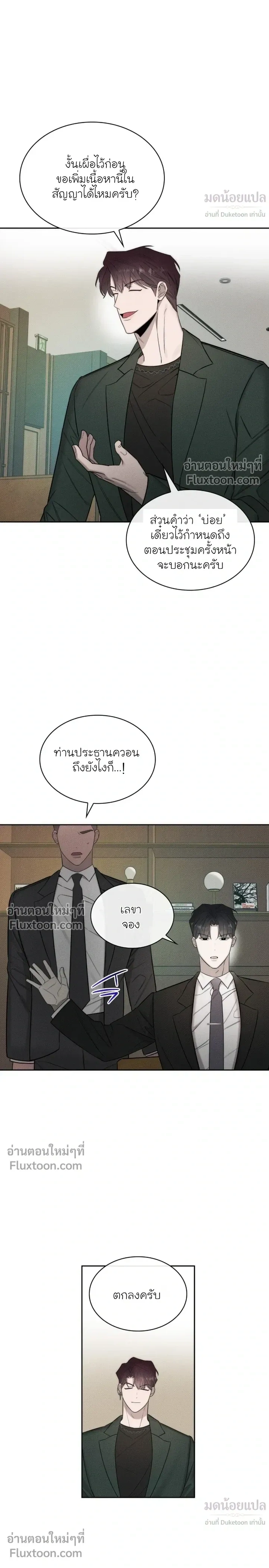 Alphega หน้า 9