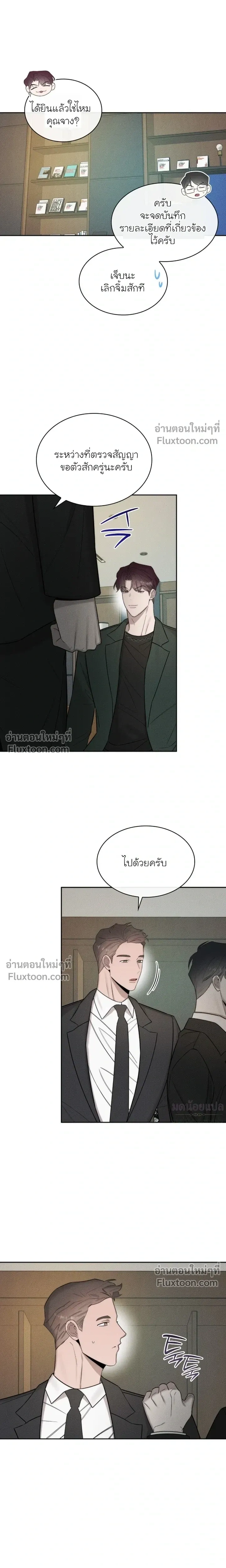 Alphega หน้า 10