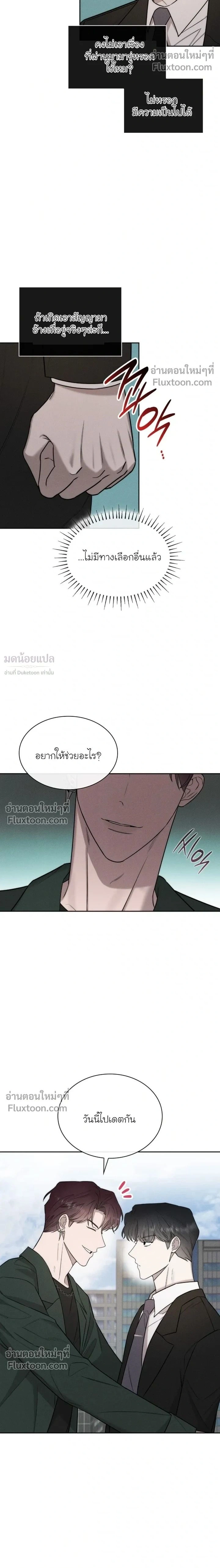 Alphega หน้า 2
