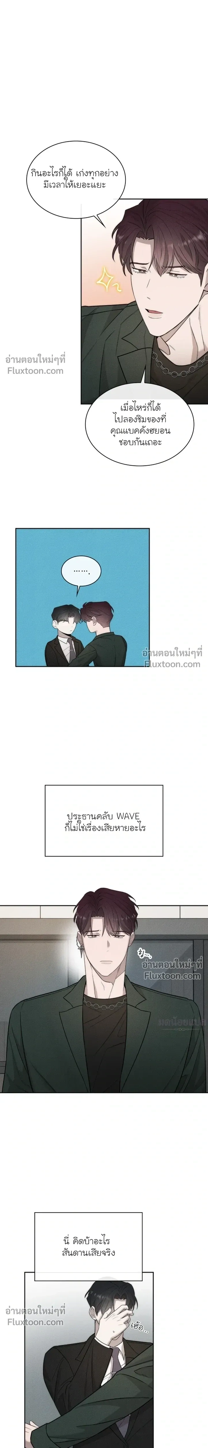 Alphega หน้า 13