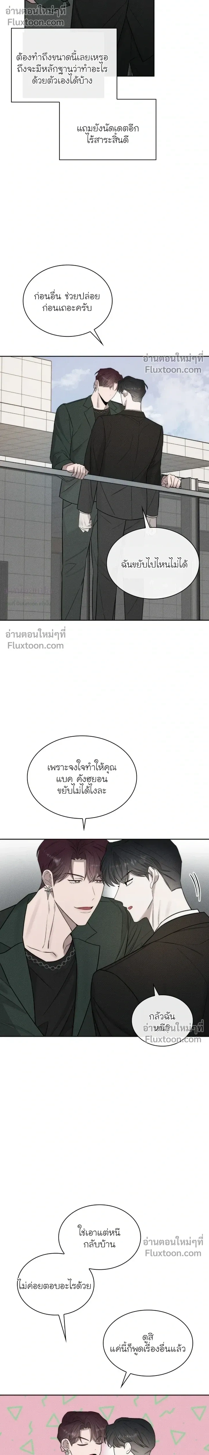 Alphega หน้า 14