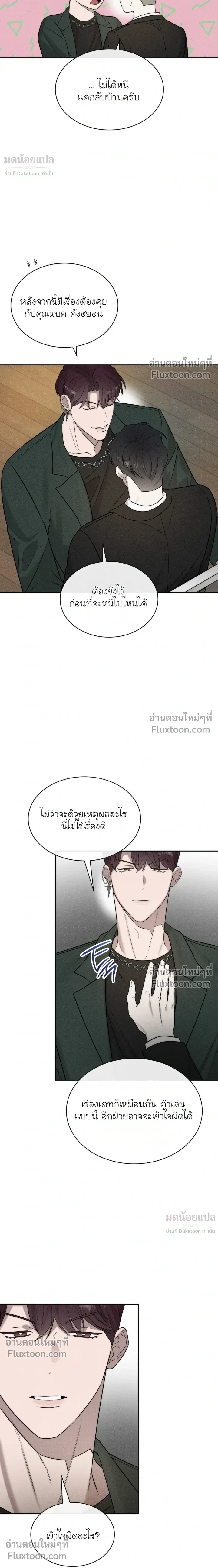 Alphega หน้า 15