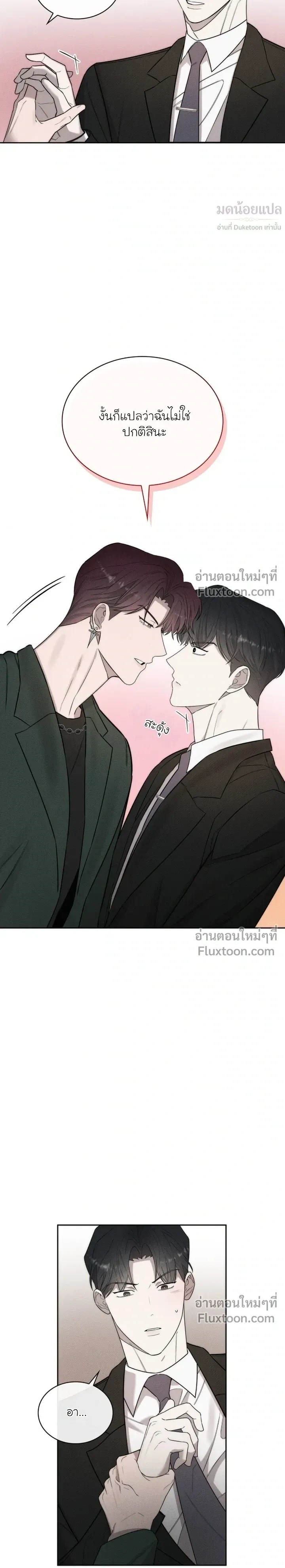 Alphega หน้า 18