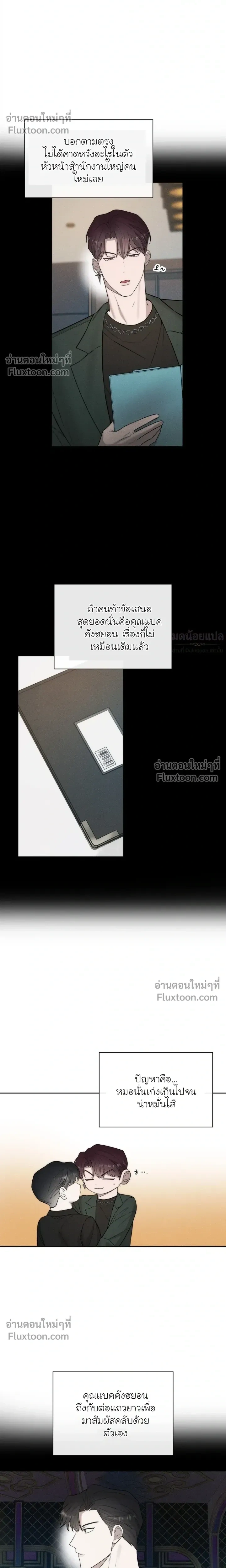 Alphega หน้า 20