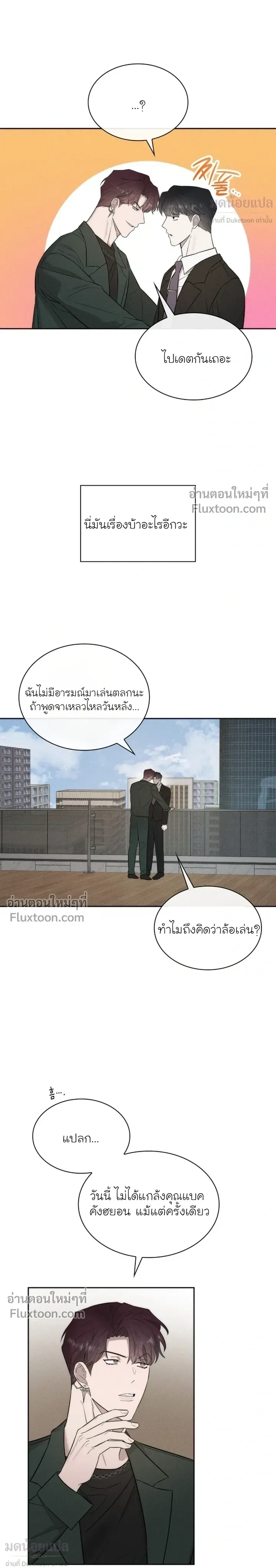 Alphega หน้า 3