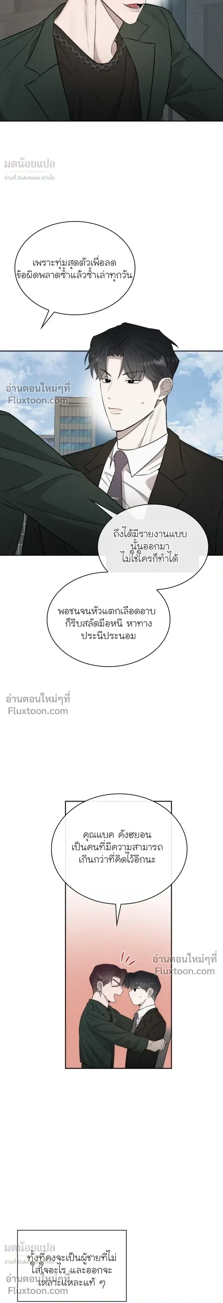 Alphega หน้า 9
