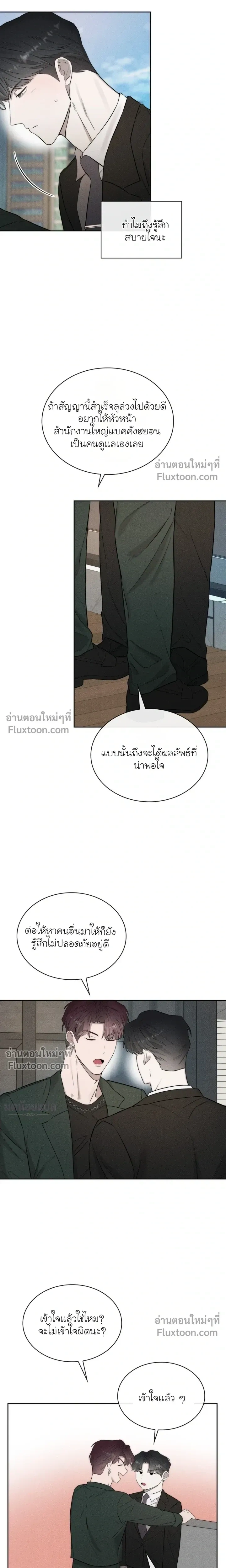 Alphega หน้า 10