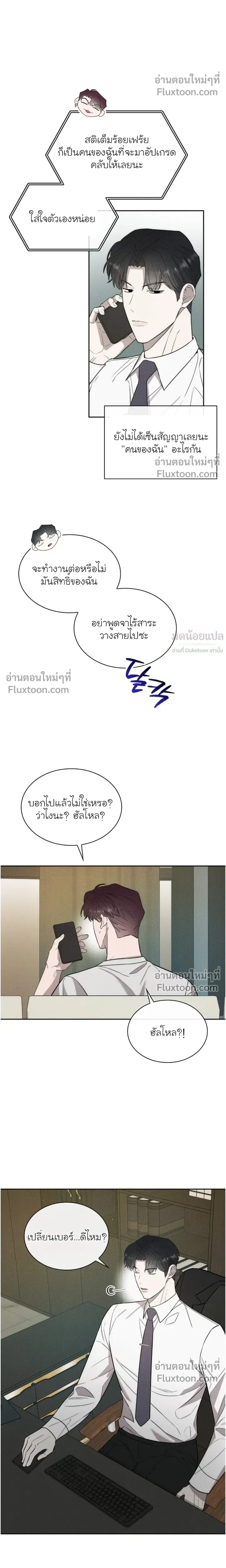 Alphega หน้า 11