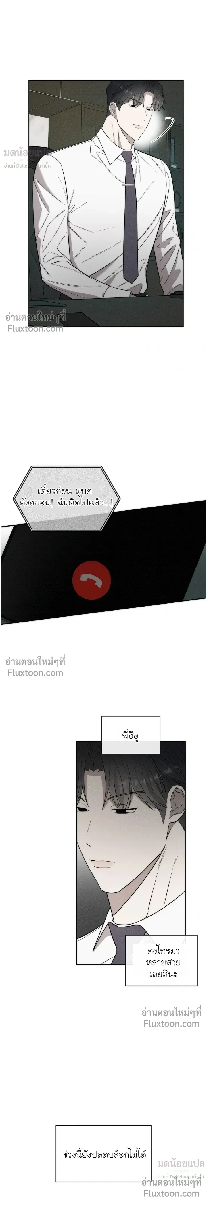 Alphega หน้า 12