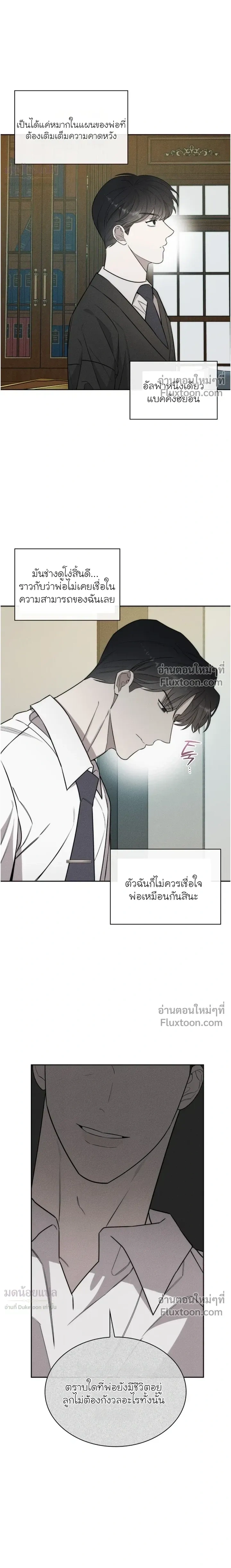 Alphega หน้า 15