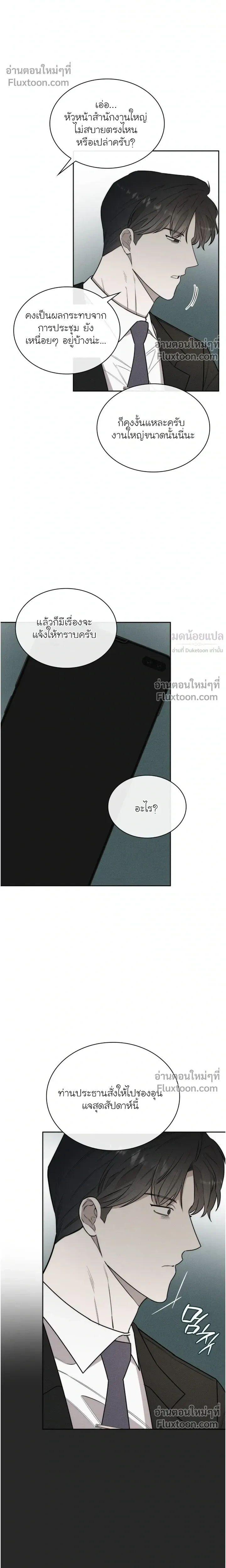 Alphega หน้า 20