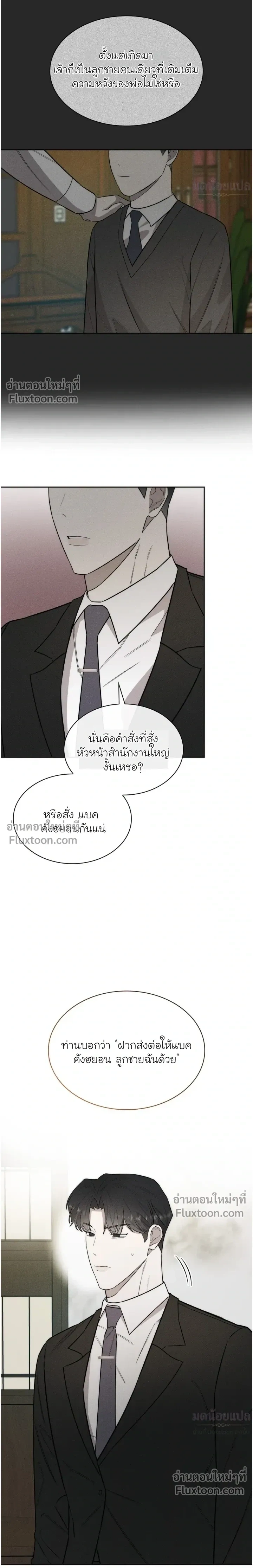 Alphega หน้า 21