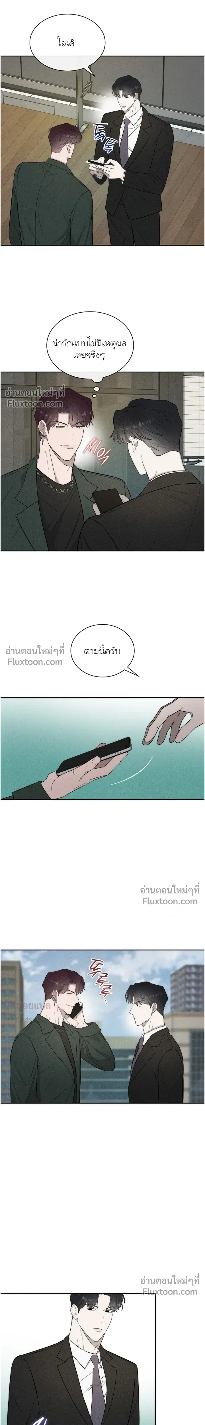 Alphega หน้า 4