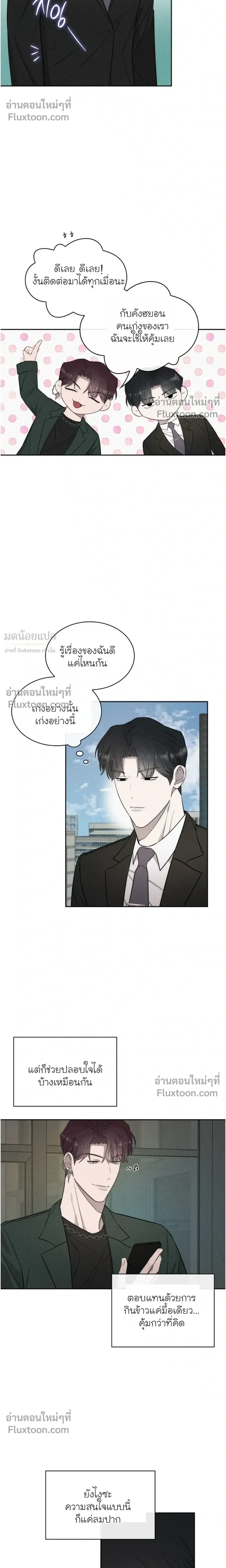Alphega หน้า 5