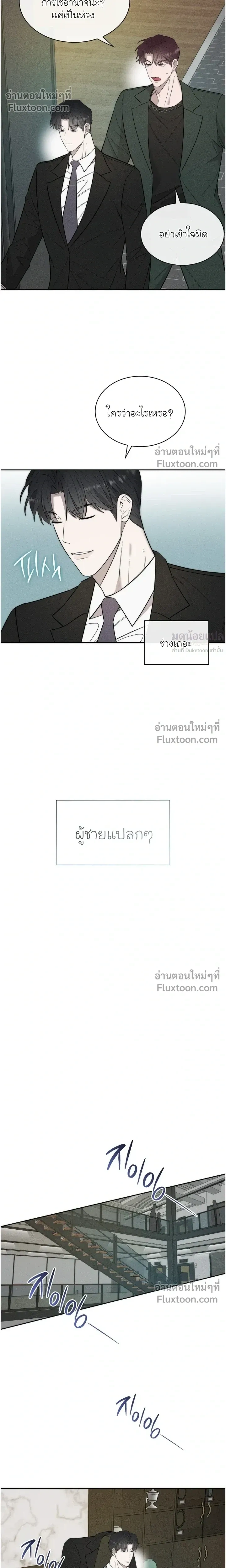 Alphega หน้า 8