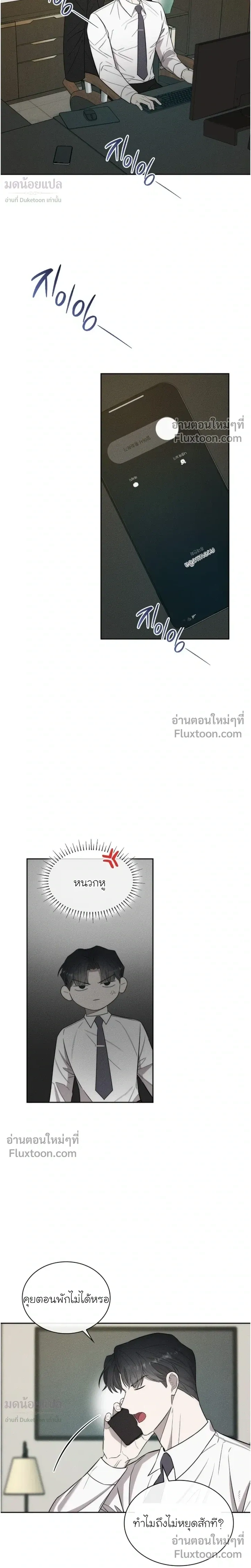 Alphega หน้า 9