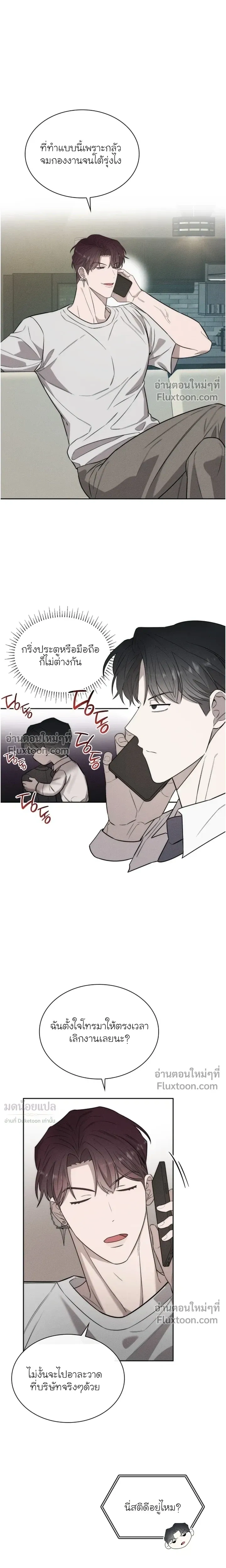 Alphega หน้า 10