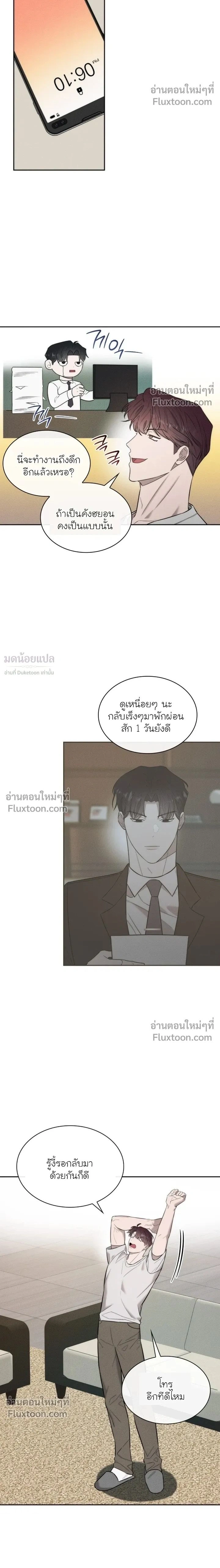 Alphega หน้า 2