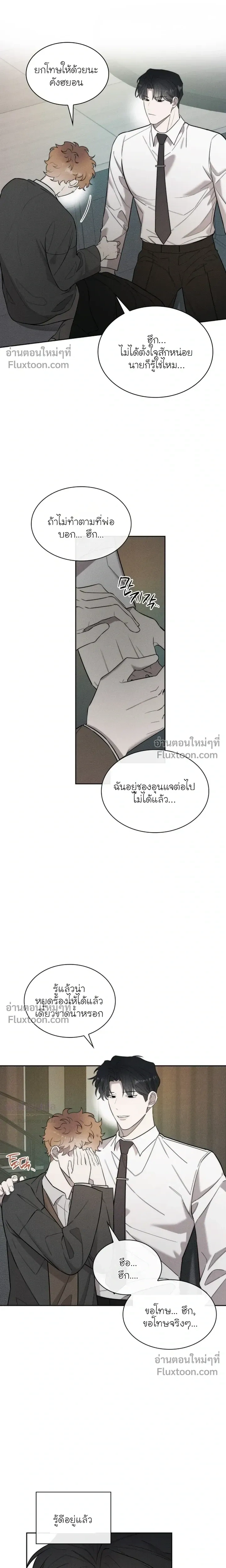 Alphega หน้า 15