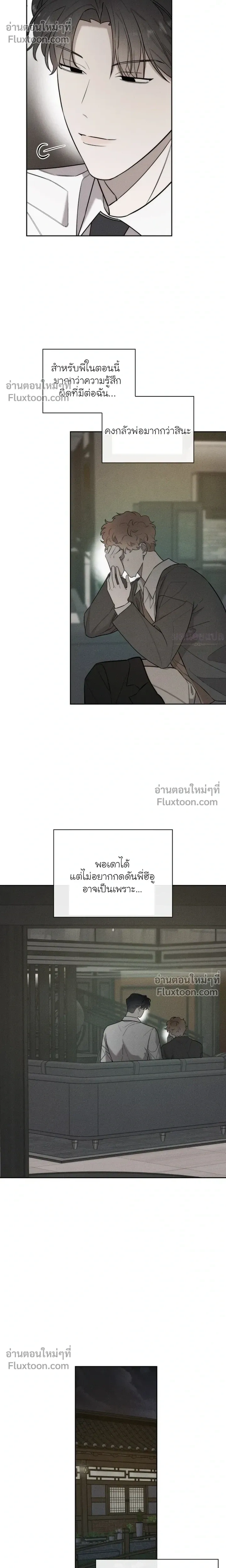 Alphega หน้า 16