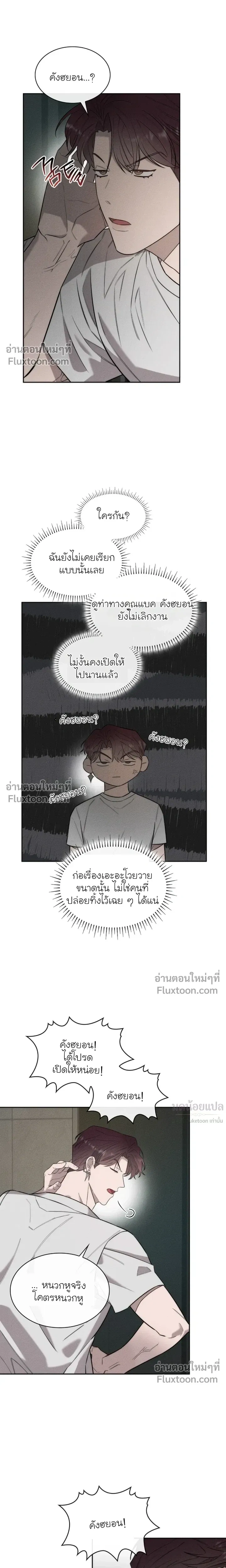 Alphega หน้า 4