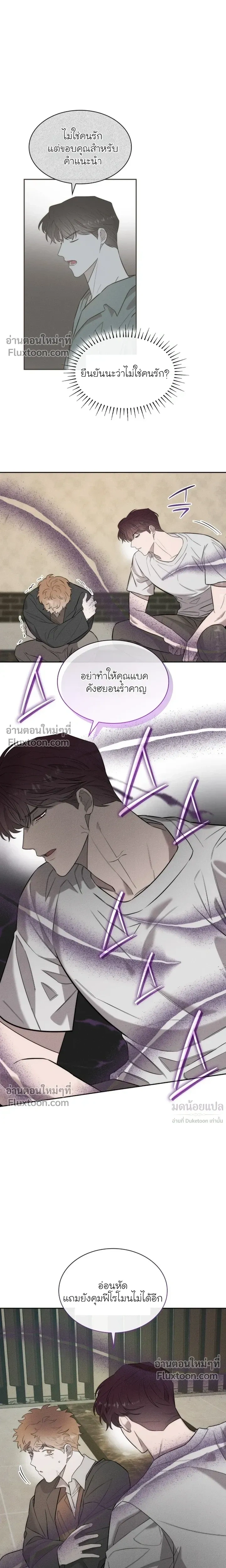 Alphega หน้า 6