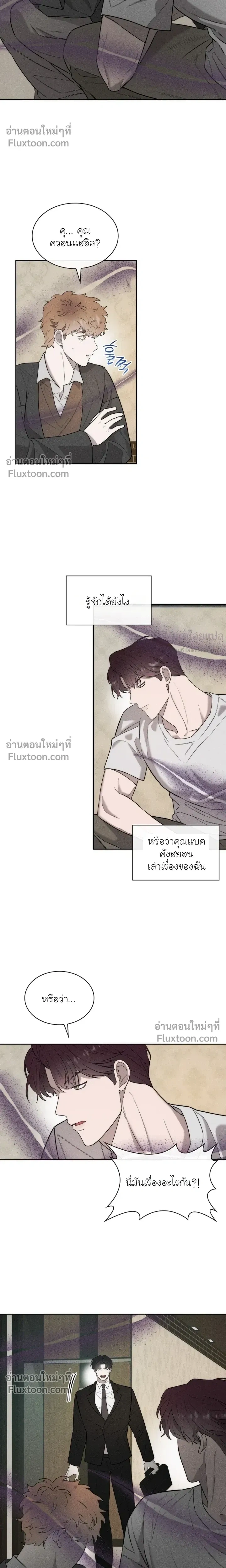 Alphega หน้า 7