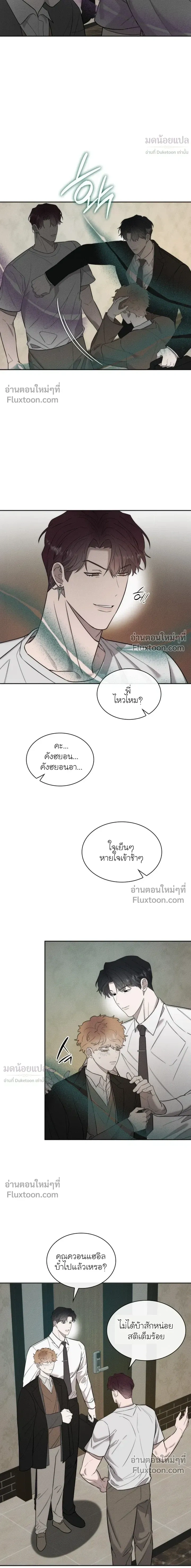 Alphega หน้า 8