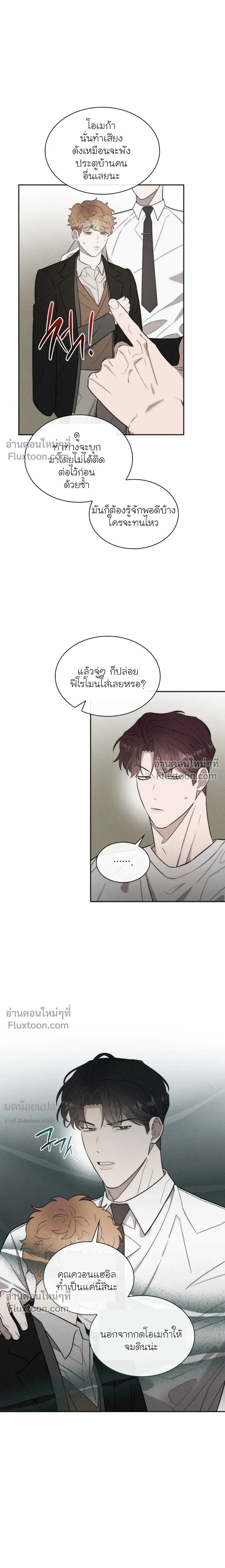 Alphega หน้า 9