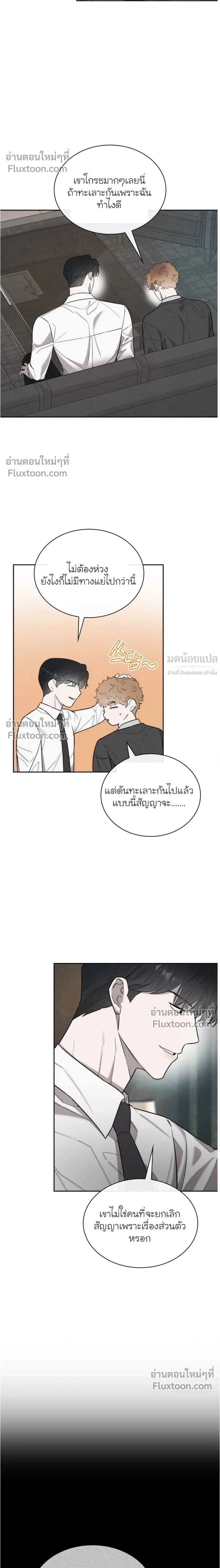 Alphega หน้า 2
