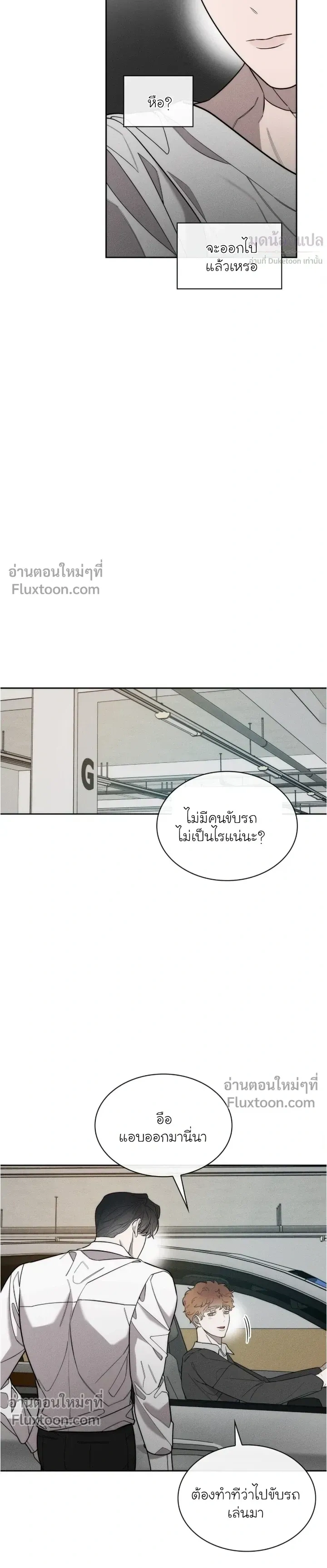 Alphega หน้า 12