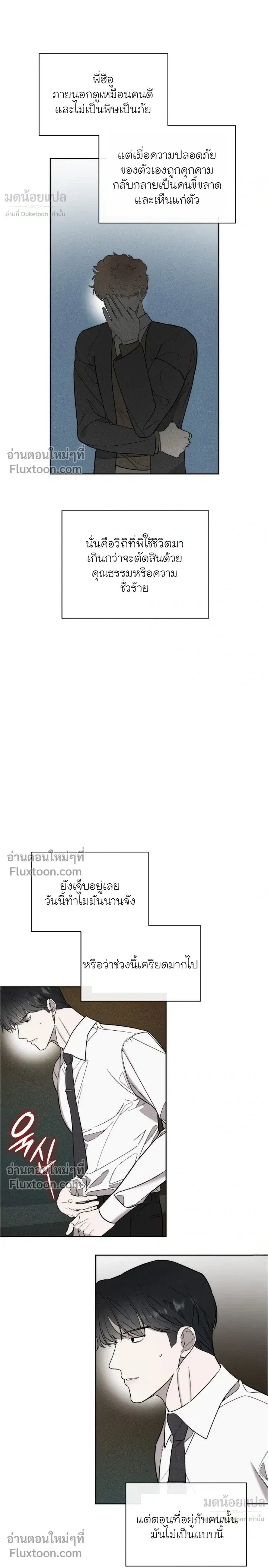 Alphega หน้า 15