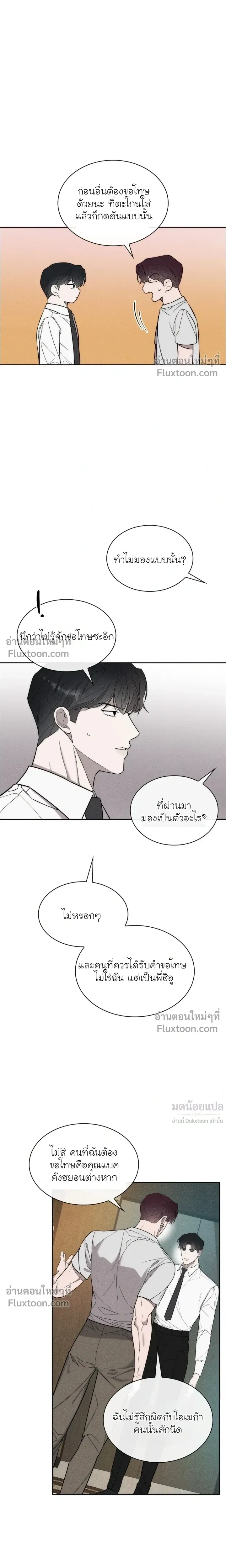 Alphega หน้า 19