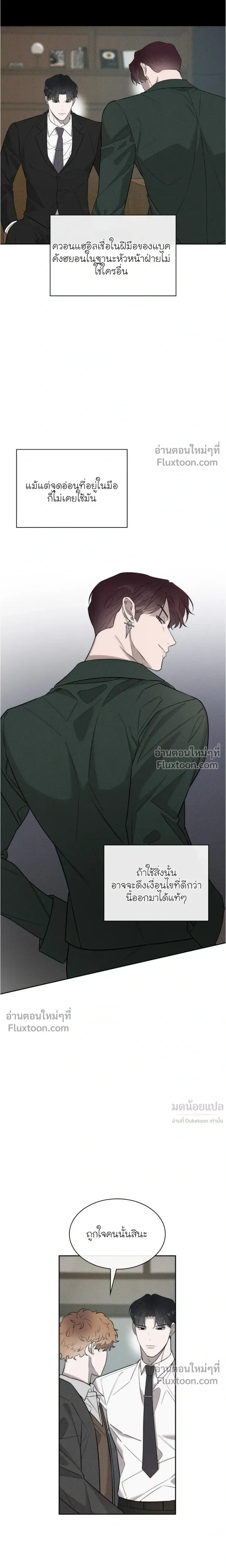 Alphega หน้า 4